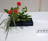 長沢　藤水